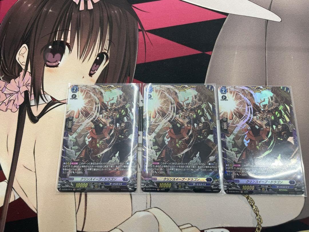 ヴァンガード クインスイープ・ドラゴン Amazon.co.jp: ヴァンガード クインスイープ・ドラゴン : ホーム